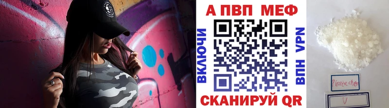 Наркошоп купить Канабис  Метамфетамин  Гашиш  Меф  A-PVP  Гаврилов Посад