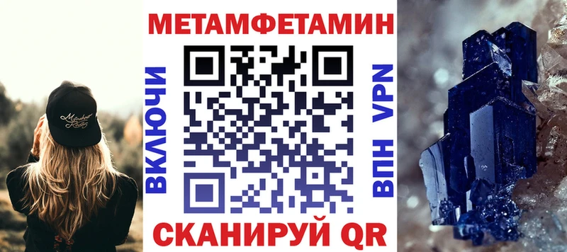 Амфетамин 97%  Купить где  Гаврилов Посад 