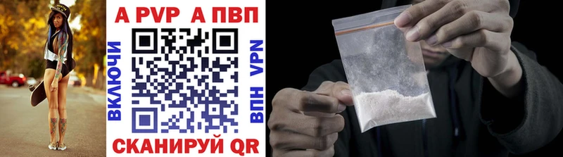 Alpha PVP мука  Купить где  Гаврилов Посад 