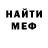 Метадон мёд ana tre