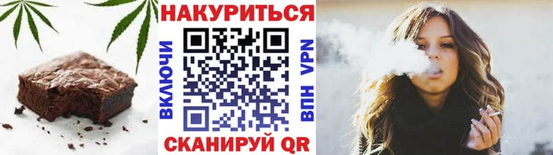 Купить  Гаврилов Посад  Cannafood марихуана 