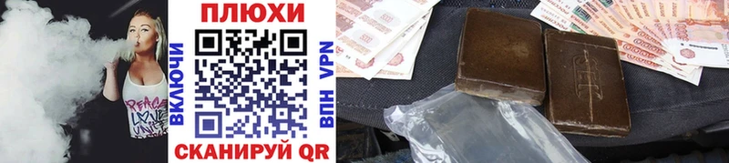 Купить закладки  Гаврилов Посад  ГАШИШ хэш 