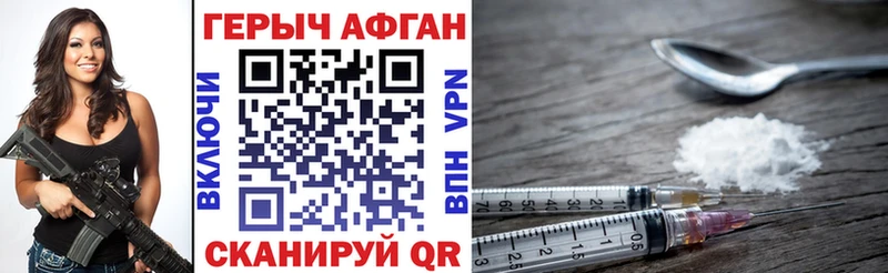ГЕРОИН гречка  Купить  Гаврилов Посад 
