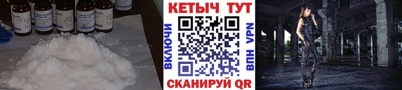Кетамин ketamine  Купить где  Гаврилов Посад 