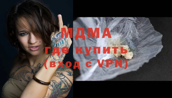 бошки Ладушкин