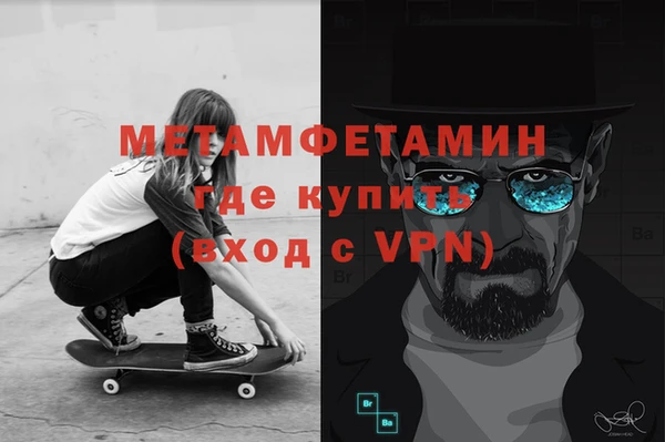 амфетамин Лагань