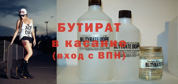 бошки Ладушкин