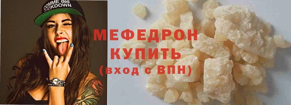 соль ск Лабытнанги