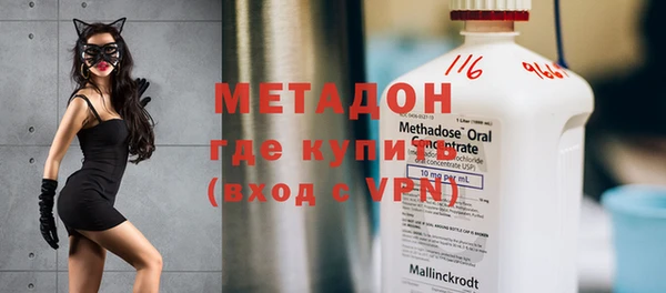 амфетамин Лагань