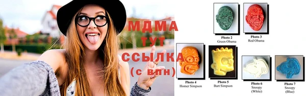 кристаллы Кулебаки