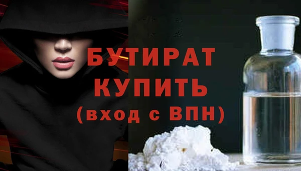 соль ск Лабытнанги
