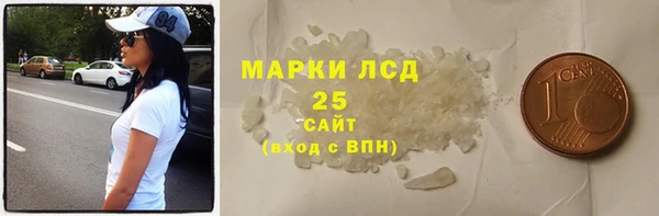 кристаллы Кулебаки