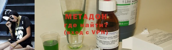 амфетамин Лагань