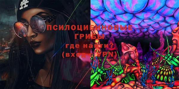 амфетамин Лагань