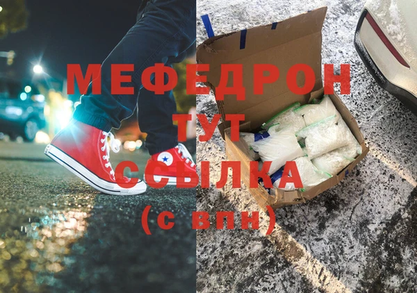 амфетамин Лагань