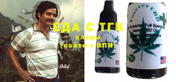 амфетамин Лагань