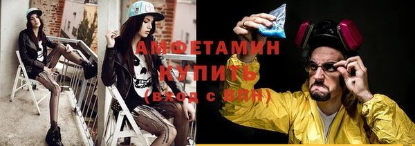 амфетамин Лагань