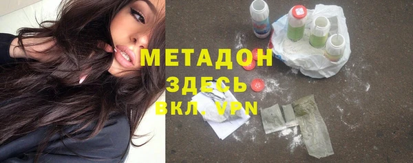 амфетамин Лагань