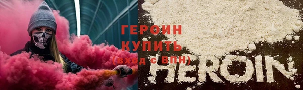 амфетамин Лагань
