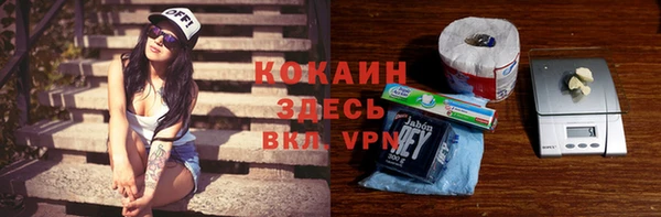амфетамин Лагань