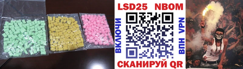 Купить  Гаврилов Посад  LSD-25 экстази ecstasy 