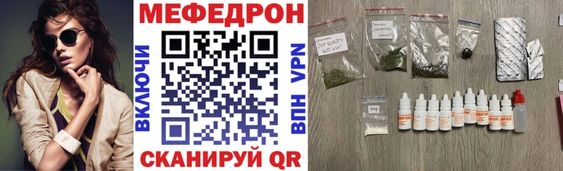 Купить где  Гаврилов Посад  МЯУ-МЯУ мяу мяу 