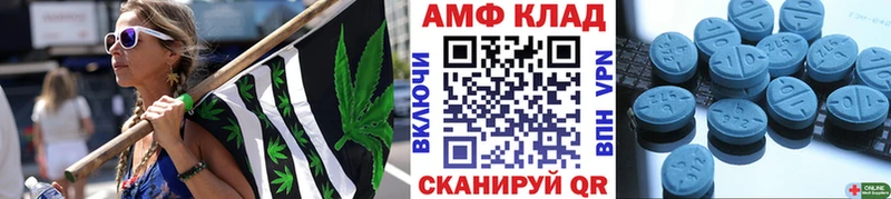 Купить закладки  Гаврилов Посад  МЕТАМФЕТАМИН мет 