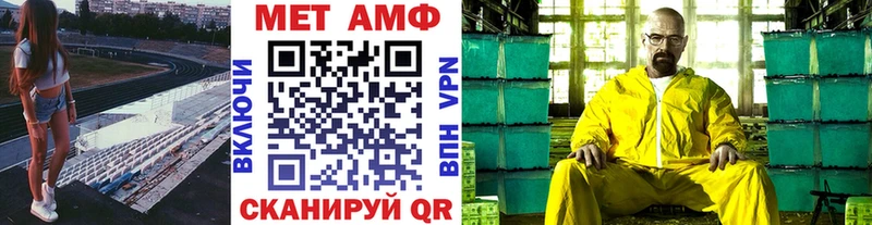 Метамфетамин винт Гаврилов Посад