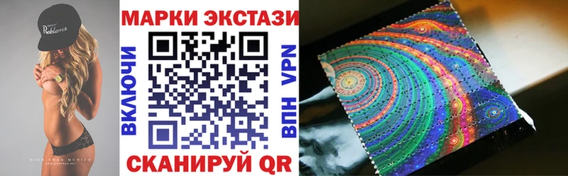 Купить  Гаврилов Посад  Марки N-bome 1500мкг 