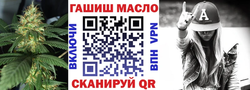 ТГК вейп с тгк  Купить закладки  Гаврилов Посад 